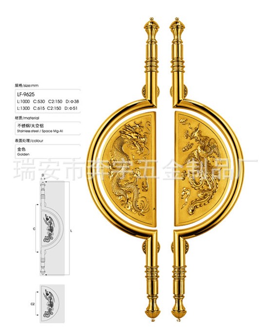 LF-9625 豪华不锈钢