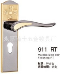 室内门锁