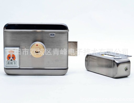 智能一体化刷卡锁