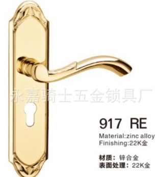 K金锌合金执手锁具
