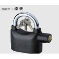 电子防盗锁