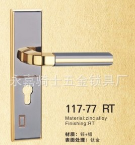 锌合金轴承执手锁具