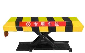 X型(标准型）遥控车位锁 