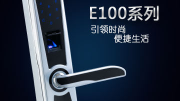 入户指纹锁  密码锁  智能锁  入户门锁