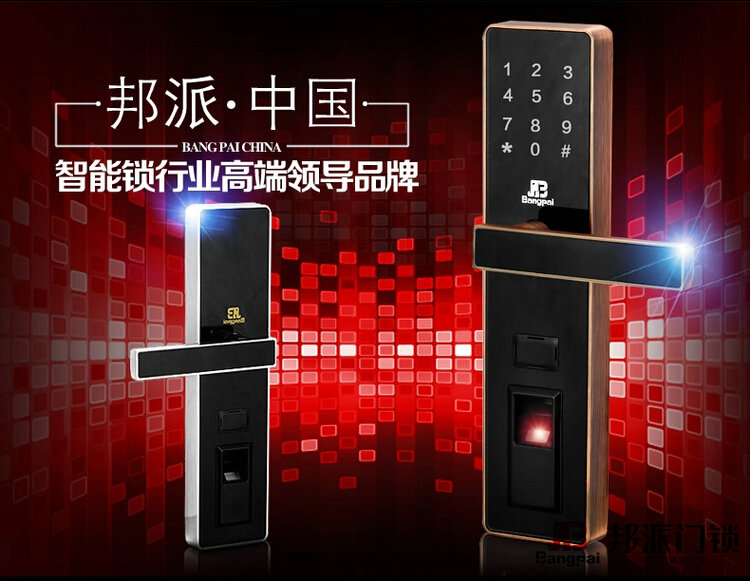 2015年创业应如何选择项目，加盟邦派五金门锁行业前景如何