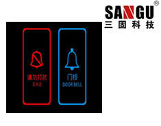 酒店门显批发 电子门锁价格 电子门锁厂家 电子门锁直销 三固科技 智能电子门锁 电子门锁品牌