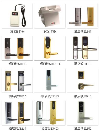 电子门锁 智能门锁 指纹密码锁 酒店锁 酒店门显 柜门桑拿锁  遥控密码锁 三固科技 取电开关