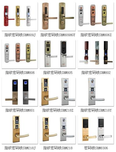 电子门锁 三固科技 智能门锁 指纹密码锁 酒店锁 酒店门显 柜门桑拿锁 遥控密码锁 取电开关