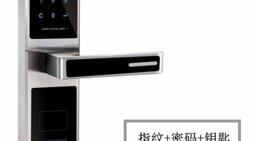 堡德伦防盗指纹锁厂家 家用电子指纹锁代理 防盗指纹密码锁加盟