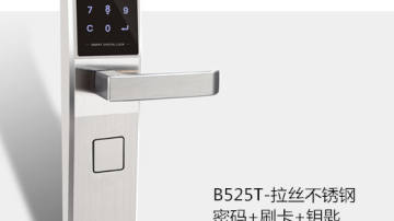 堡德伦智能锁厂家 公寓智能密码刷卡锁 防盗门密码刷卡锁加盟