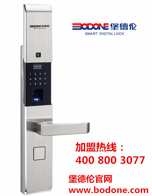 指纹锁加盟代理 堡德伦指纹锁全国供应价格