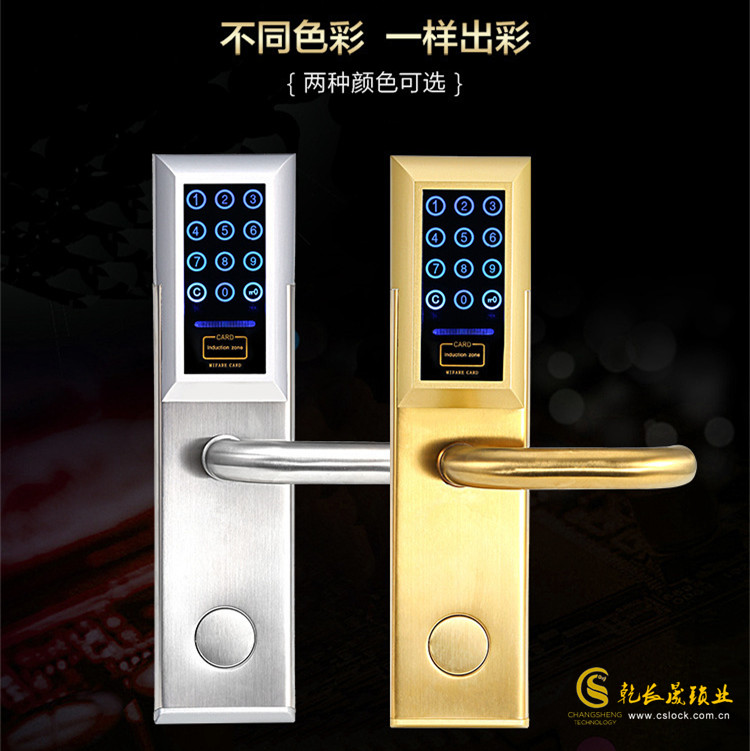 密码锁电子密码锁长晟智能密码锁CS-019