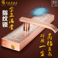 指纹锁品牌三星长晟智能指纹锁CS-9000A