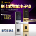 酒店锁首选长晟酒店锁质量高价格低CS-9052