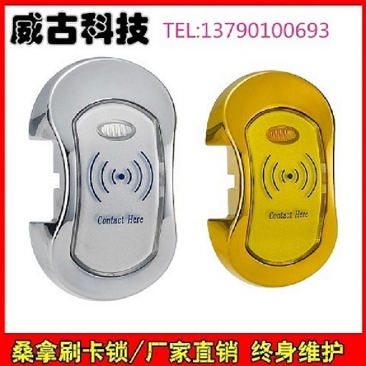 澡堂更衣柜锁