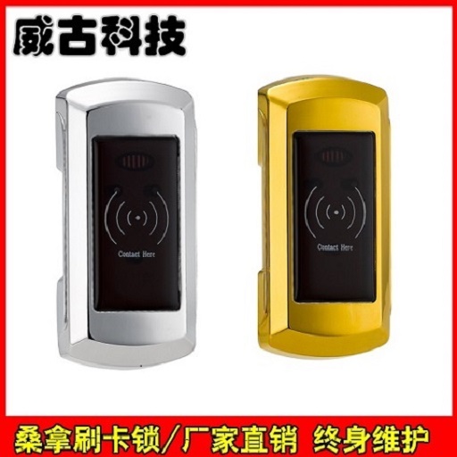 健身房专柜锁