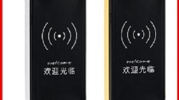 健身房专柜锁