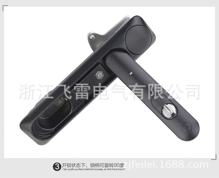 飞雷智能电子柜锁无源锁机柜锁拉手铰链新能源柜锁