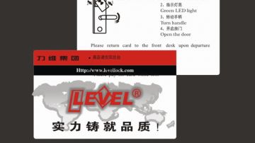 酒店卡 宾馆卡 房卡 IC卡 感应卡 门禁卡 57卡