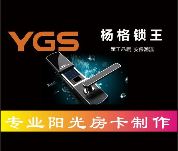 酒店卡 宾馆卡 房卡 IC卡 感应卡 门禁卡 57卡