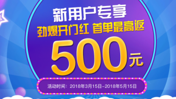 指纹锁安装维修，全国极速上门，首单最高返500元！