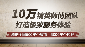 智能锁安装-全国范围极速上门-服务价格低于市场