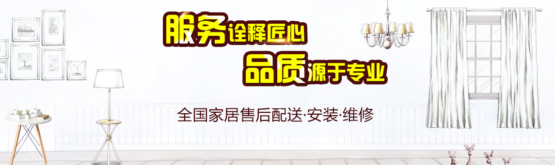 指纹锁安装维修，全国极速上门，首单最高返500元！