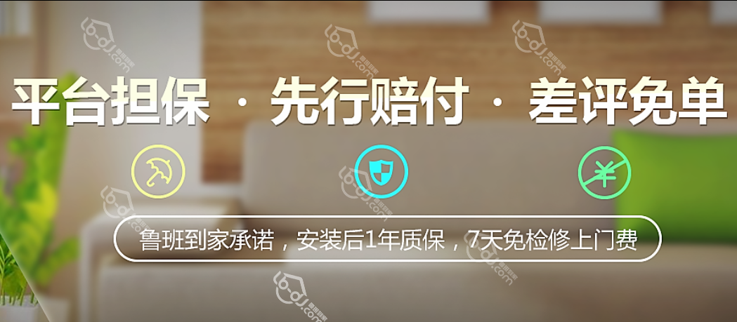 智能锁安装-全国范围极速上门-服务价格低于市场