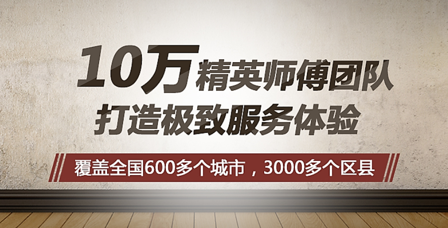 人脸识别锁安装师傅_全国极速上门