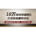 密码锁安装师傅_全国极速上门_首单返现