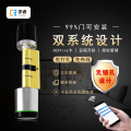 孚睿智能锁