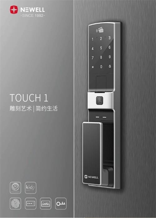 Touch1智能门锁