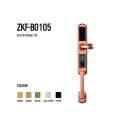智家人-ZKF-B0105