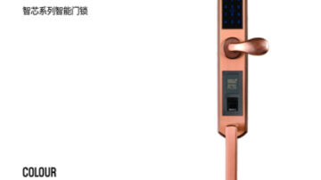 智家人-ZKF-B0105