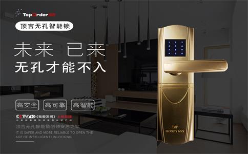 顶吉T200E（无孔系列）