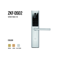 智家人-ZKF-DS02
