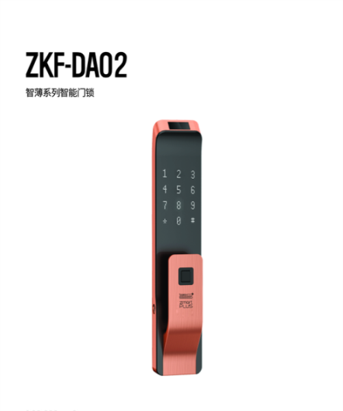 智家人-ZKF-DA02