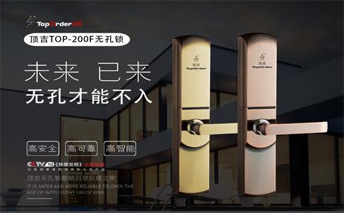 顶吉T200F-1(无孔系列）