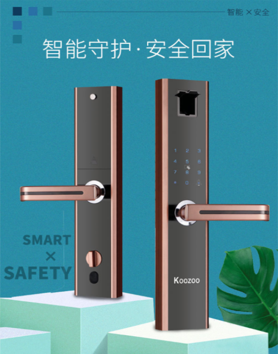 科族智能锁-K5