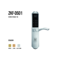 智家人-ZKF-DS01