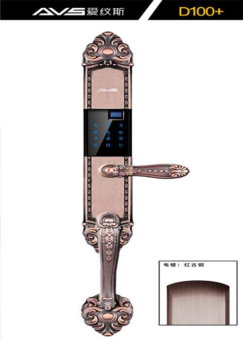 爱纹斯HG-D100+