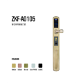 智家人-ZKF-D0105