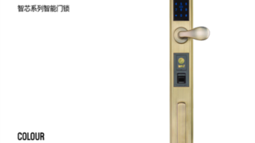 智家人-ZKF-D0105