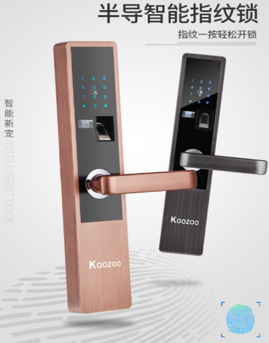 科族智能锁-K9