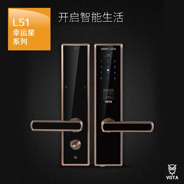 智能锁，指纹锁-上海沃塔智能科技有限公司