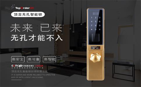 顶吉T200W-1（无孔系列）