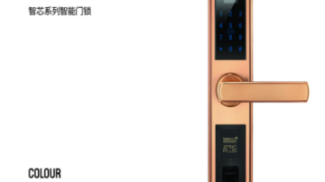 智家人-ZKF-C0102