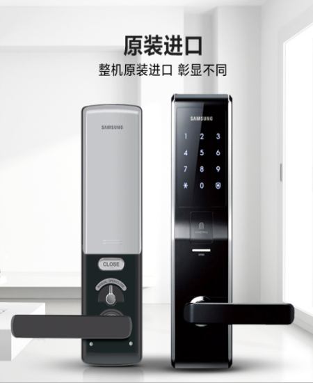 三星-SHS-H705