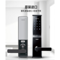 三星-SHS-H705
