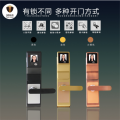 第三代智能锁